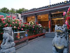 -张记焖窑·十五年专注焖烤(雍和宫店)
