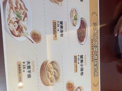 -老淮城·长鱼面(河下古镇店)
