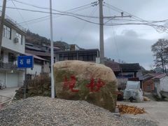 -天台山景区