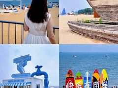 -南戴河国际娱乐中心