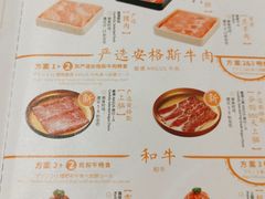 -温野菜涮涮锅(大悦城店)