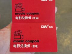 -大连凯丹广场
