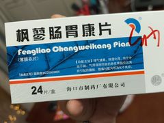 -秦皇岛秦皇国际大酒店