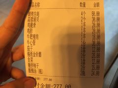 -枪火串烧·东北特色烧烤(罗湖总店)