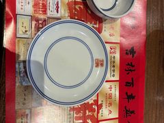 -新兴园饺子馆(河南街店)