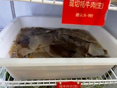 -金鼎雪山牦牛杂火锅(理县总店)