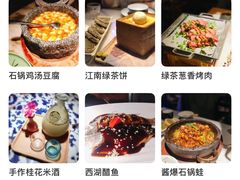 -绿茶餐厅(领展购物广场·中关村店)