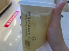 -桂桂茶(繁花中心店)