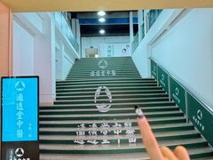 -通透堂中医·精准推拿(旗舰店)