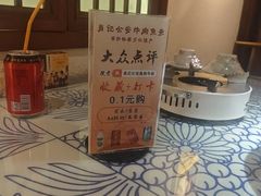 -肖记公安牛肉鱼杂馆·省级非物质文化遗产(崇仁路江滩直营店)