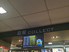 -麦当劳(东岳大道店)