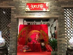 门面-金苑酒家·客家菜·广东老字号(万象店)