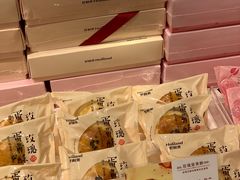 -好利来(曲江龙湖店)