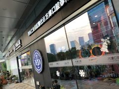 -方津口腔(旺墩路店)