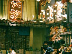 -老长沙龙虾馆·聚会餐厅(白石洲店)