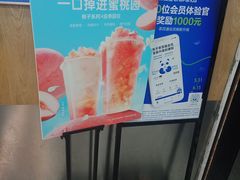 -茶百道(湖墅潮王路店)