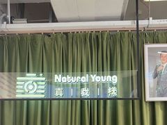 -真我樣照相馆·身份证·证件照·外拍(环球港店)