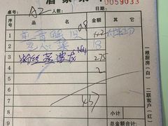 -鑫悦楼煎蟹·16年海鲜大排档