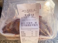 -南大门韩国米糕(公滨路店)