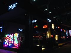 -P51MUSIC&BAR(尚城1157·利星店)