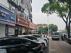 -台州老六海鲜面馆(上南总店)