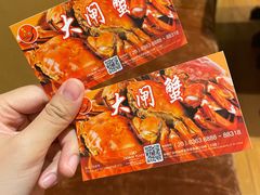 -广州中心皇冠假日酒店-环市食坊·海鲜自助餐厅