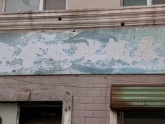 -四合心砂锅居(轩辕小区店)