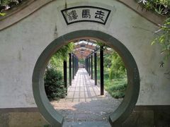 -走马楼饭庄(慈城古县城店)