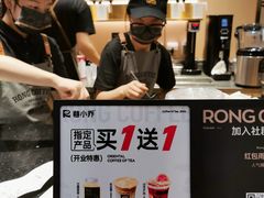 -蓉小乔·RONG COFFEE(春熙路店)