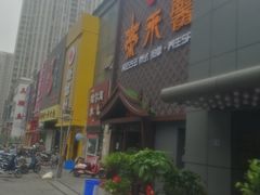 -泰禾馨·泰式按摩精油SPA(河西万达店)