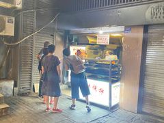 -朱记小郑酥烧饼(建康路店)