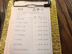 账单-海陆空(万松园店)