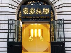 -蟹家大院(外滩店)