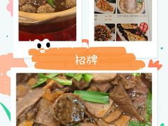 -庆合府重庆大排档(紫都城店)