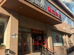 -第六季自助餐厅(北太平庄店)