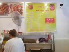 -鸿运兔·手撕烤兔(天府广场店)