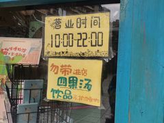 -猫咪博物馆(顶澳仔猫街店)