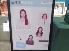 -海马体照相馆(龙湖杭州金沙天街店)