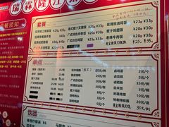-瑞霖·隆江猪脚饭