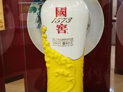-泸州老窖景区
