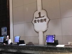 -壹号港湾