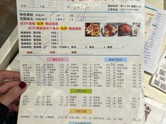 -销魂美蛙鱼头火锅(上海首店)