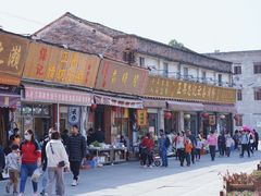 -正果忠记云吞濑粉(总店)