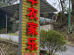-姑婆山旅游区