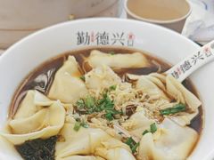 -勤德兴(湖滨路店)