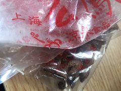 -上海么凤(赫德道店)