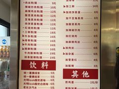 -公交新村粉店(赤岗冲店)