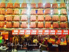 -皇上皇腊味店(下九路店)