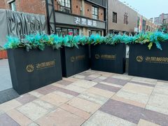 -老黑板筋(顺义总店)