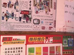 -阿吉仔(大元路店)